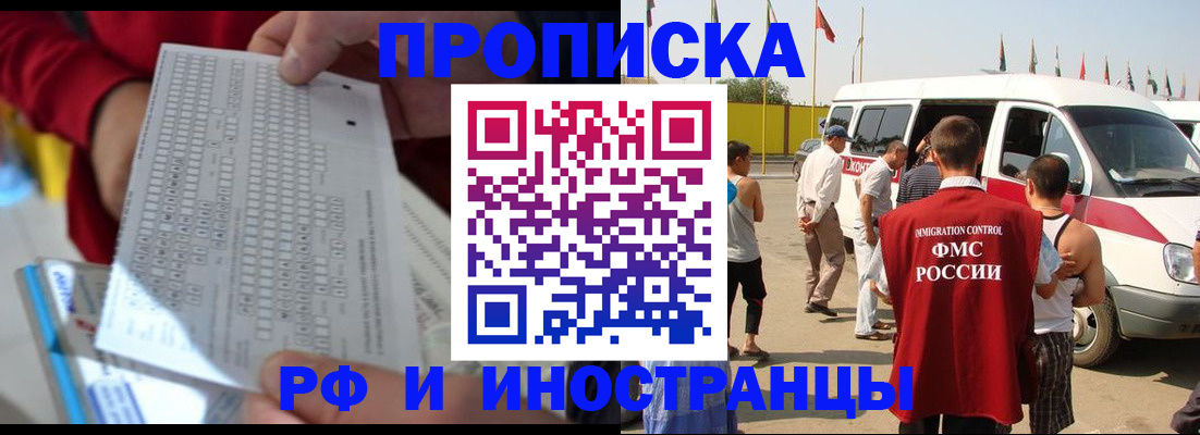 пропишу в квартире в Эртили