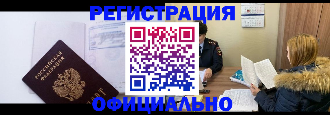 регистрация для дет. сада в Эртили